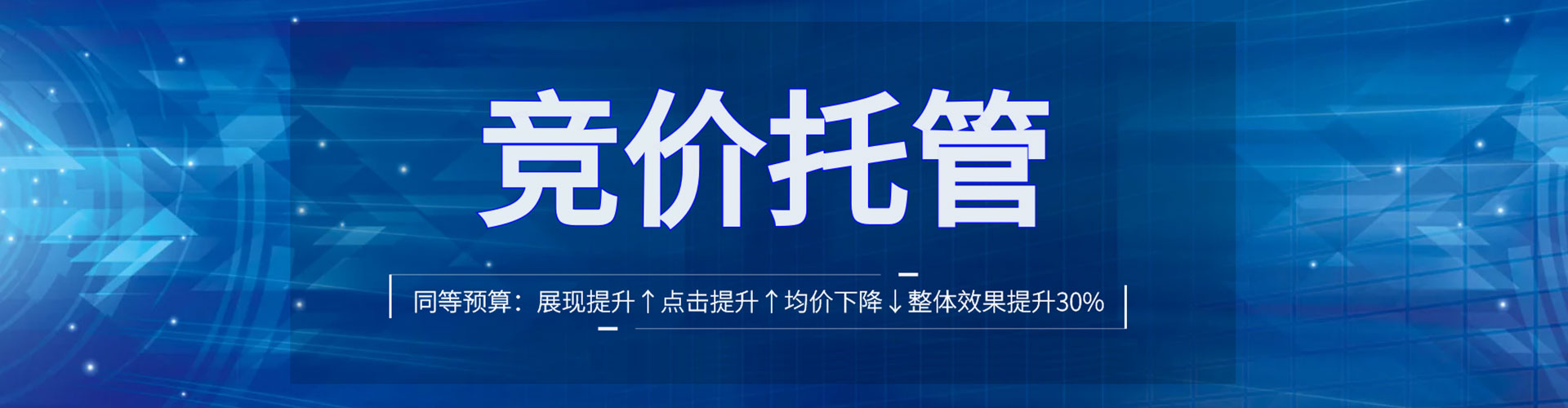 罗定百度竞价赚钱